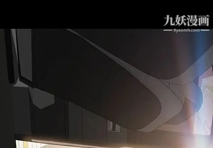 暴发户老金 第24话 第4页