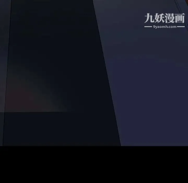 暴发户老金 第24话 第7页