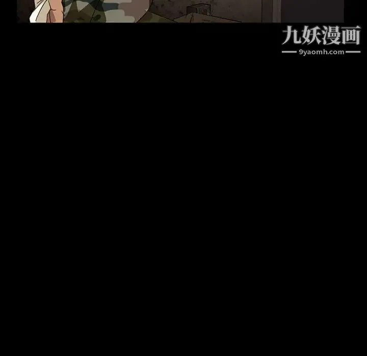 暴发户老金 第24话 第121页