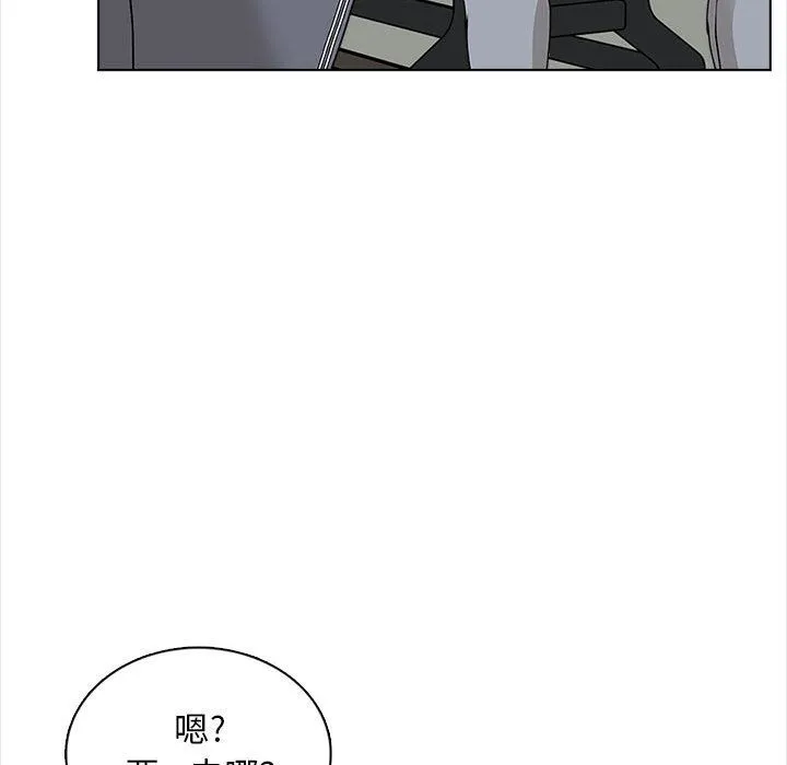 幸福公寓 第16话 第108页