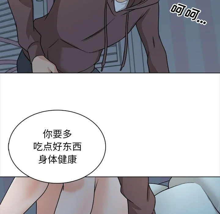 幸福公寓 第21话 第107页