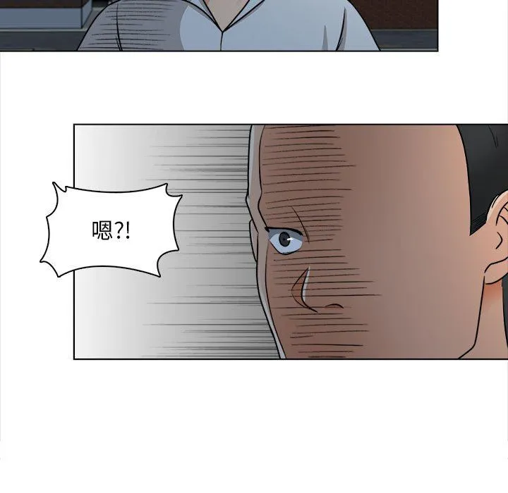 幸福公寓 第21话 第27页