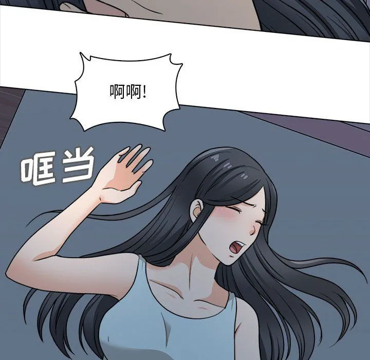 幸福公寓 第21话 第100页