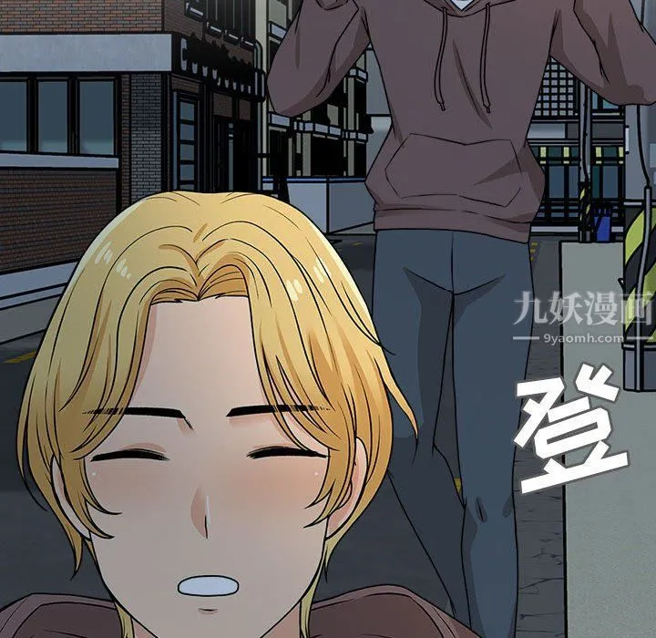 幸福公寓 第21话 第16页