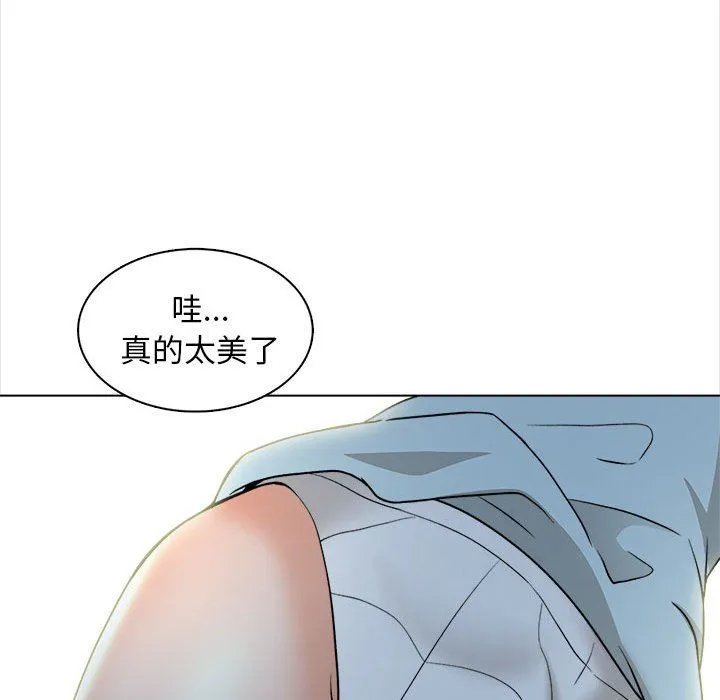 幸福公寓 第21话 第111页