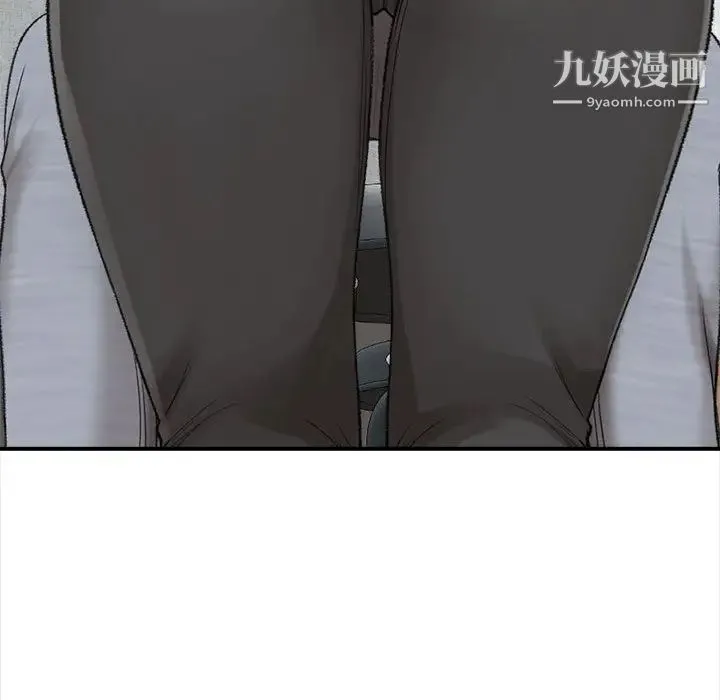 幸福公寓 第1话 第151页