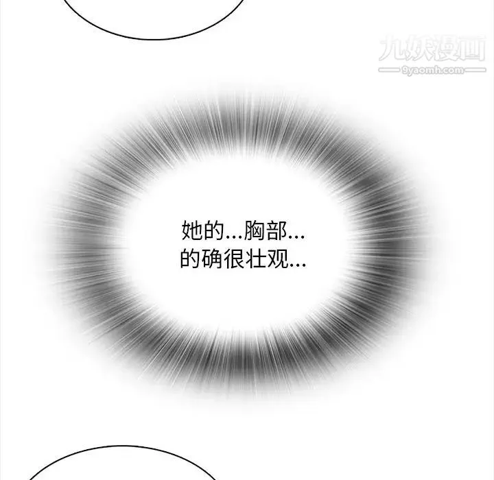 幸福公寓 第1话 第174页