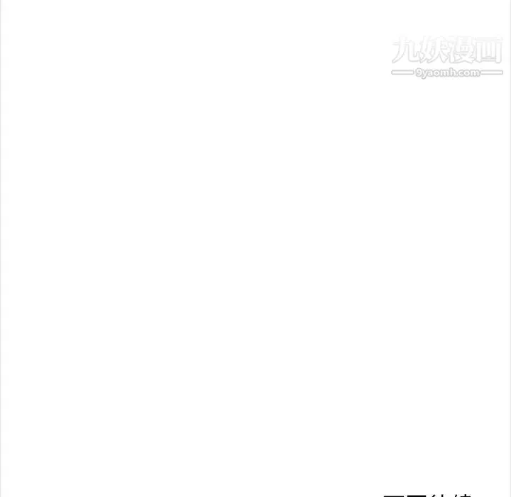 幸福公寓 第1话 第184页