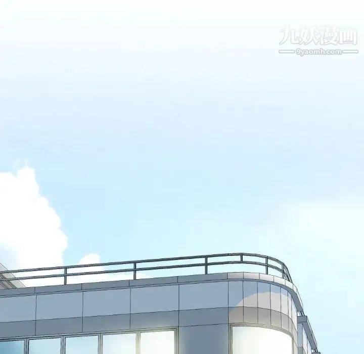 幸福公寓 第1话 第58页