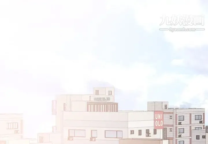 幸福公寓 第1话 第2页