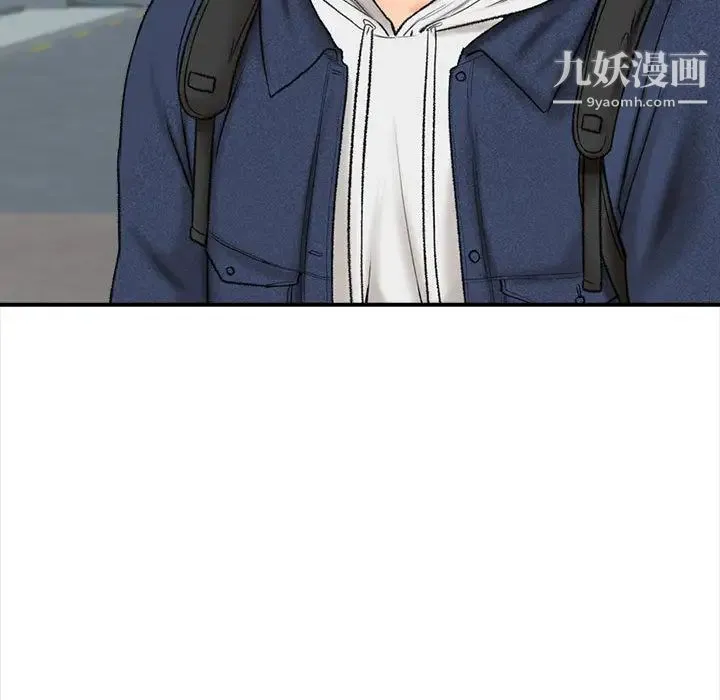 幸福公寓 第1话 第125页