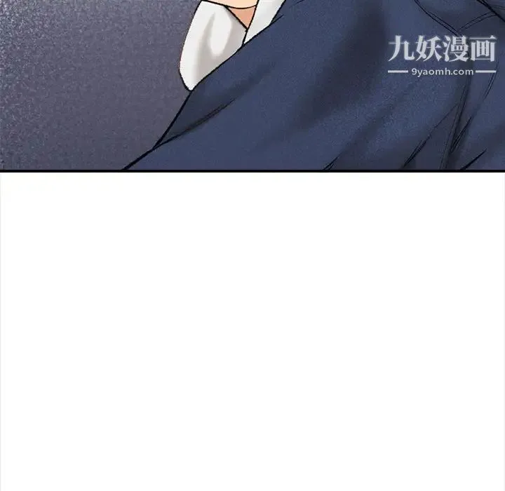 幸福公寓 第1话 第129页