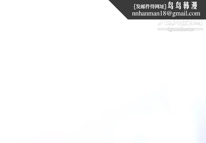 幸福公寓 第1话 第1页