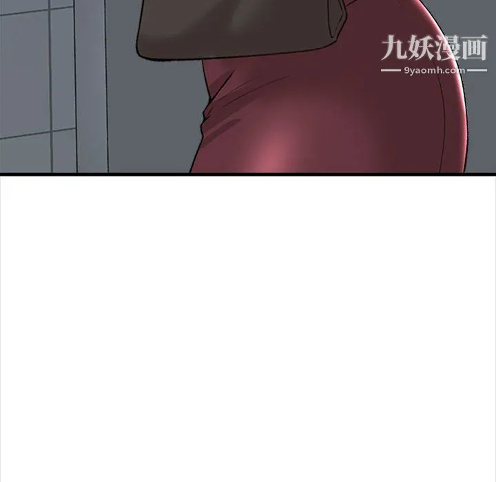 幸福公寓 第8话 第56页