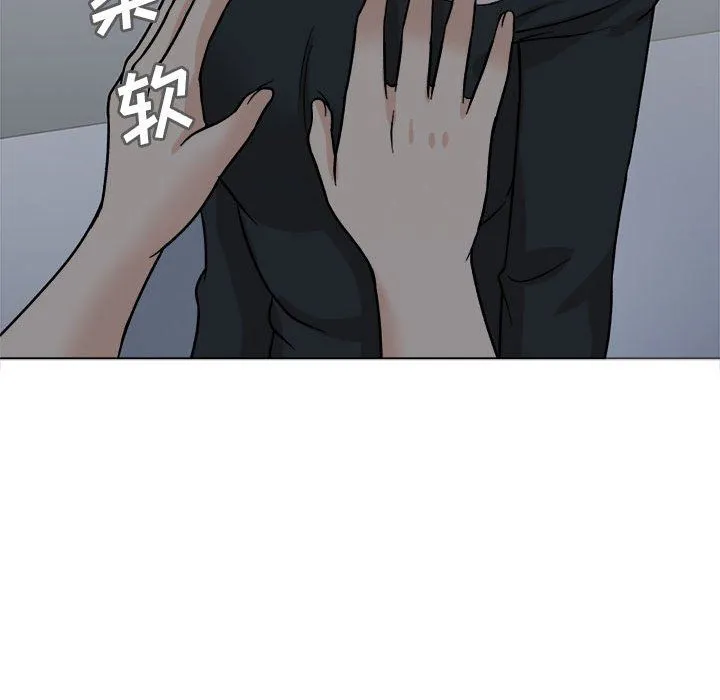 幸福公寓 第18话 第80页
