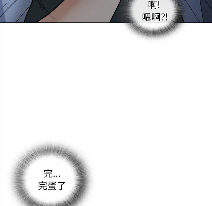 幸福公寓 第18话 第35页