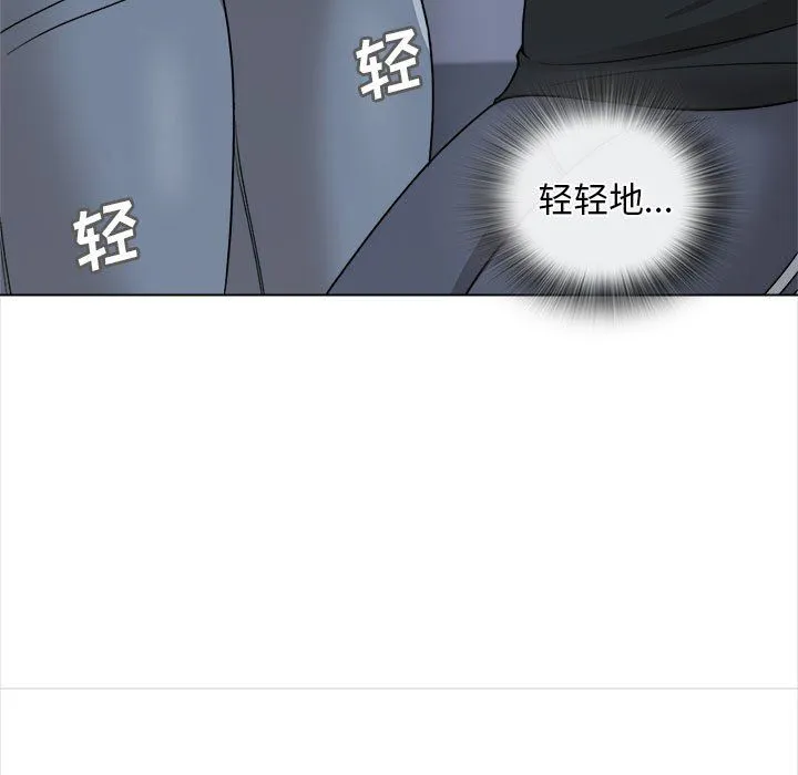 幸福公寓 第18话 第11页