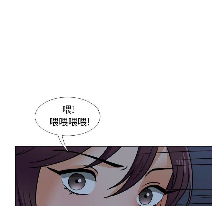 幸福公寓 第18话 第125页
