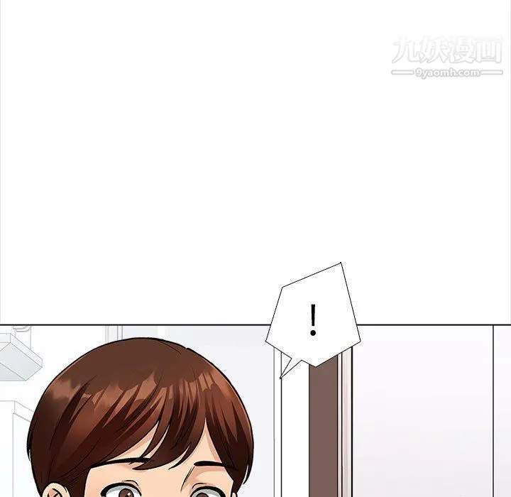 幸福公寓 第12话 第50页