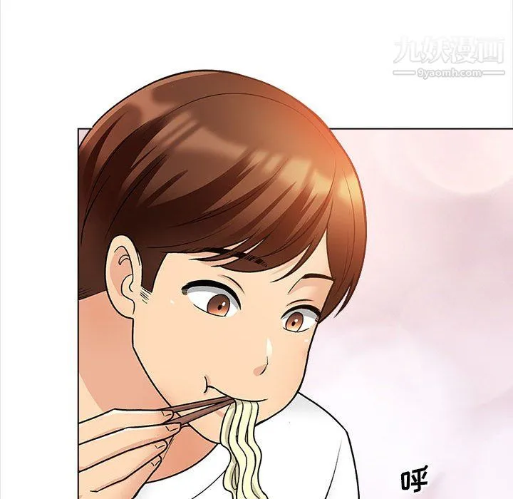 幸福公寓 第11话 第104页