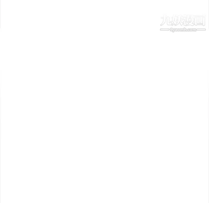 幸福公寓 第11话 第109页