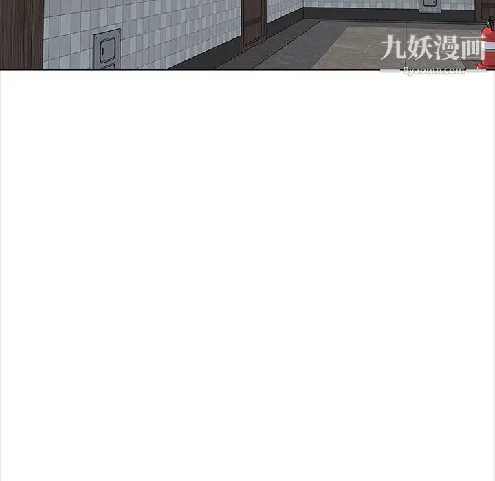 幸福公寓 第11话 第5页