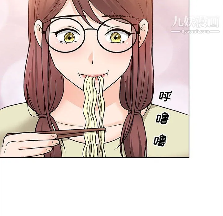 幸福公寓 第11话 第106页
