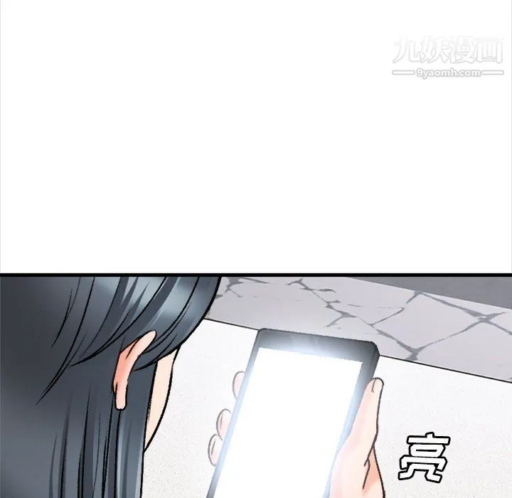 幸福公寓 第10话 第26页