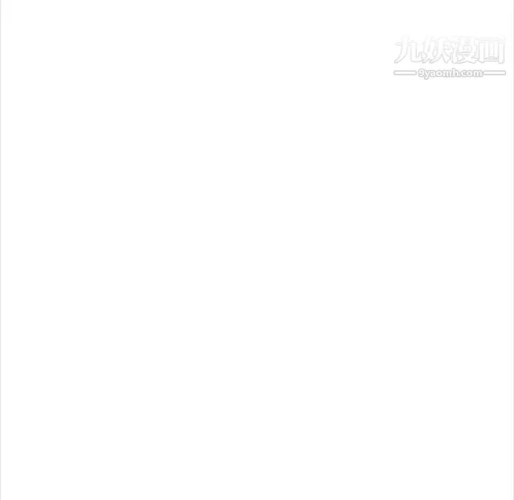 幸福公寓 第10话 第38页
