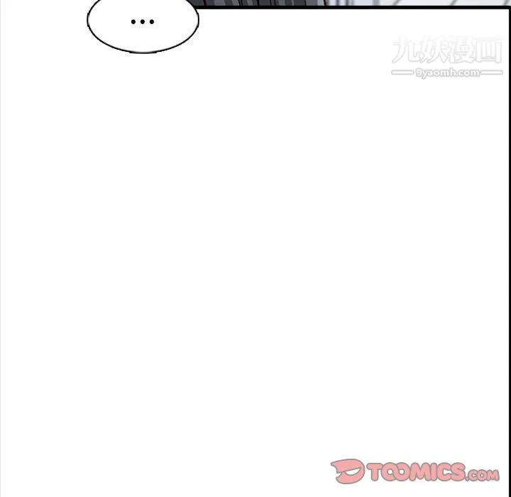 幸福公寓 第10话 第66页