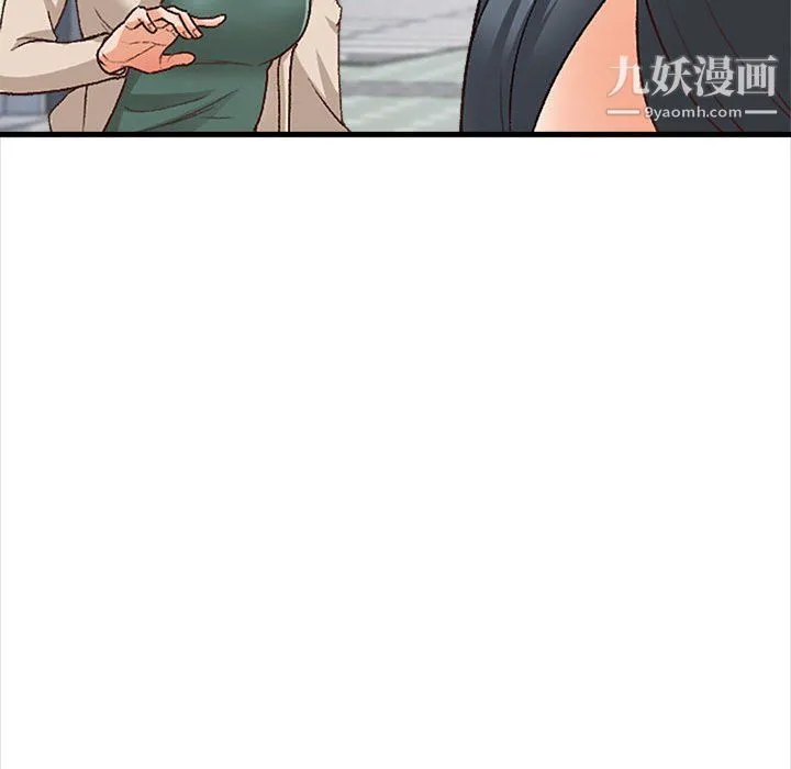 幸福公寓 第10话 第58页