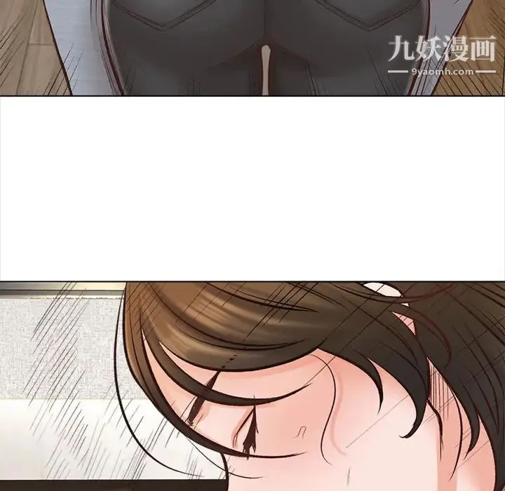 幸福公寓 第2话 第59页