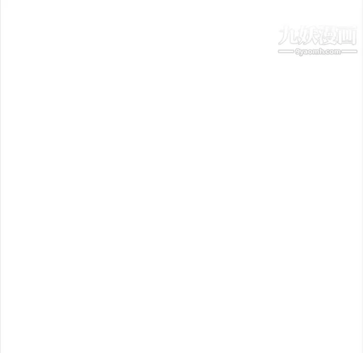 幸福公寓 第2话 第69页