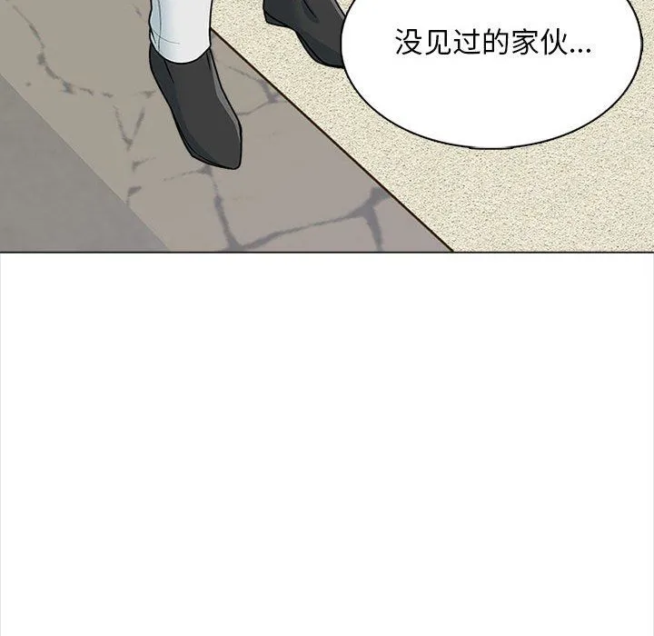 幸福公寓 第15话 第68页