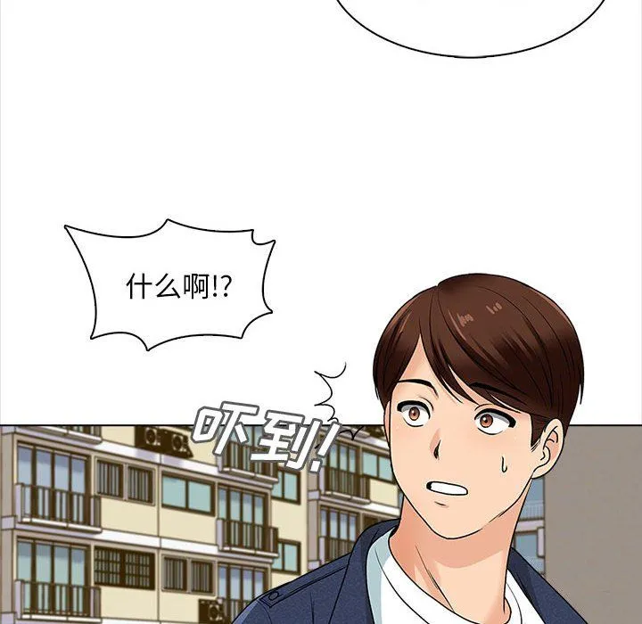 幸福公寓 第15话 第59页