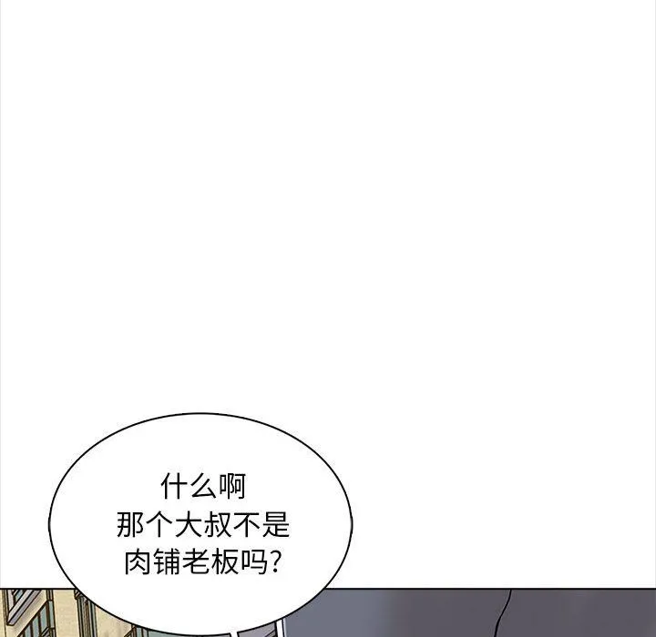 幸福公寓 第15话 第102页