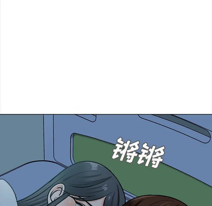 幸福公寓 第23话 第39页
