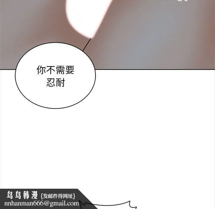 幸福公寓 第23话 第61页