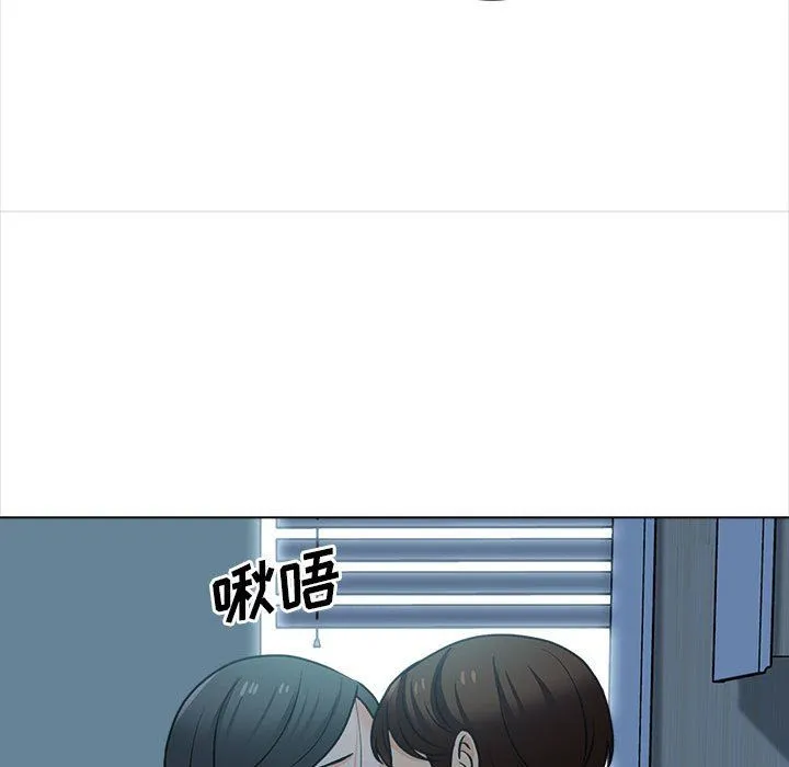 幸福公寓 第23话 第89页