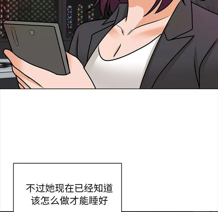 幸福公寓 最终话 第107页