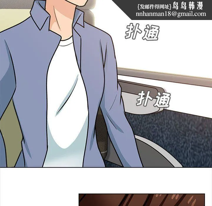 幸福公寓 最终话 第73页