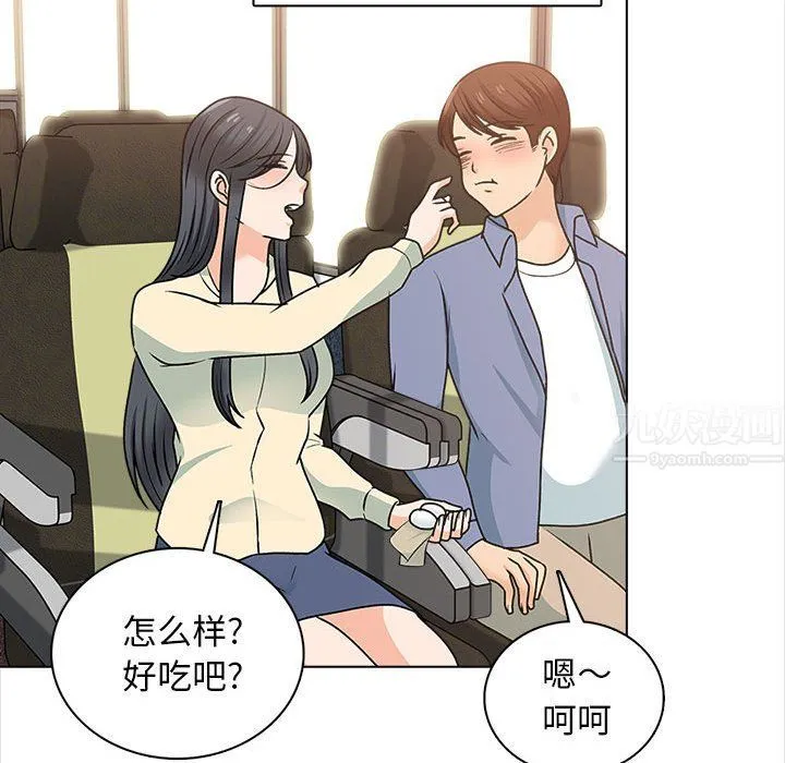 幸福公寓 最终话 第64页