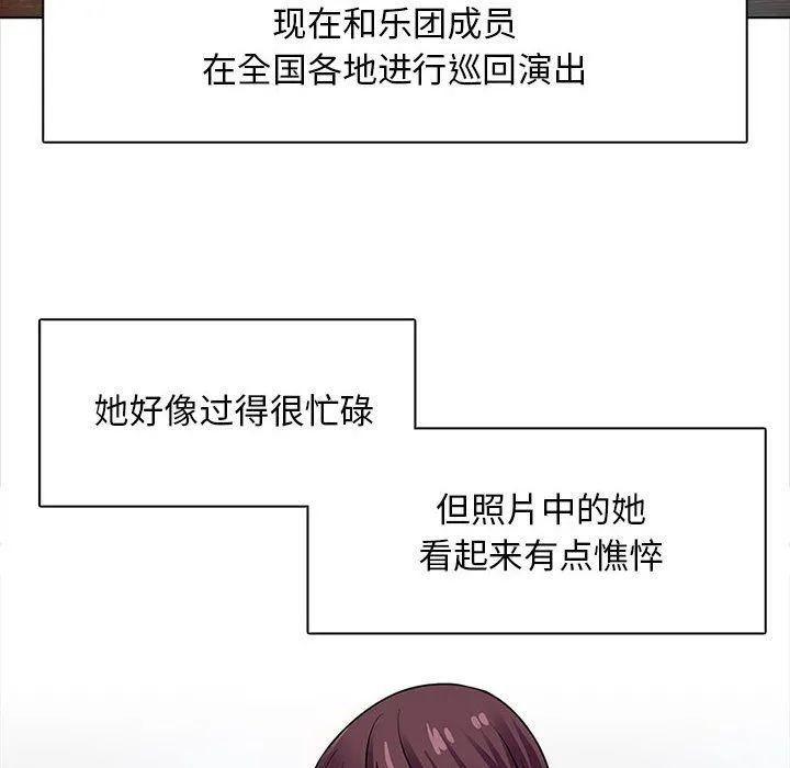 幸福公寓 最终话 第100页