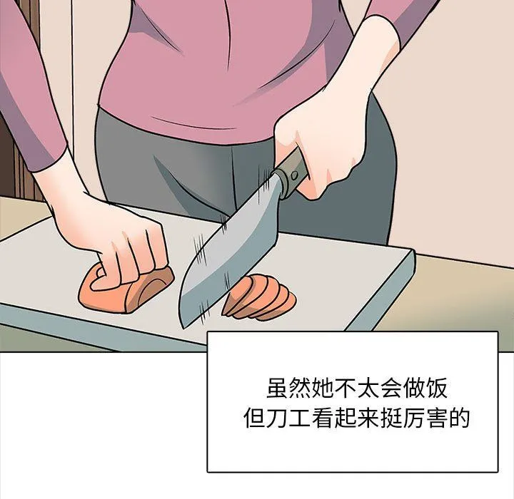 幸福公寓 最终话 第115页