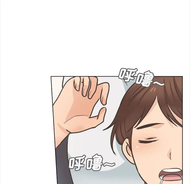 幸福公寓 最终话 第81页
