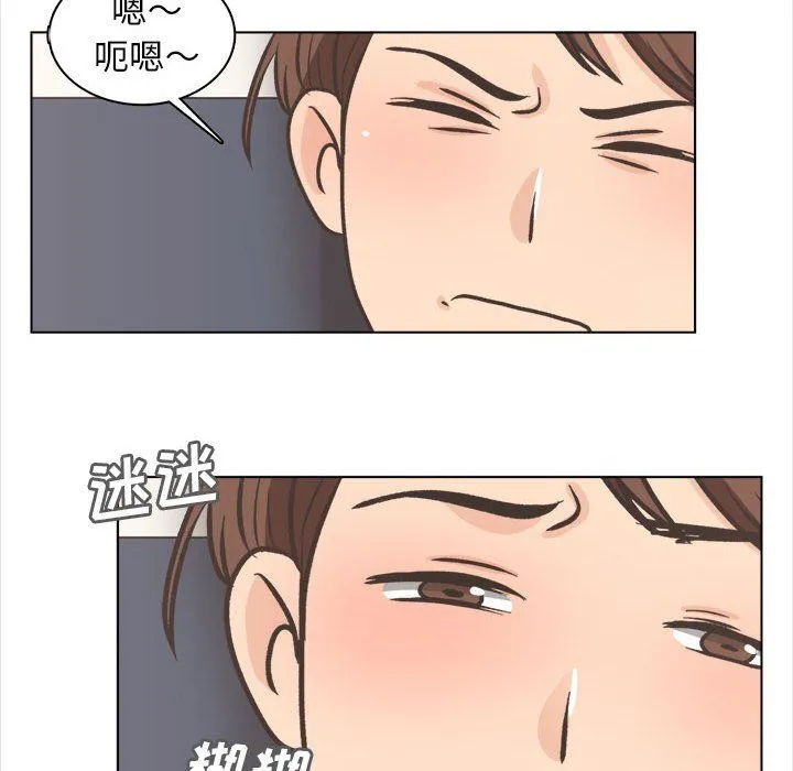 幸福公寓 最终话 第83页