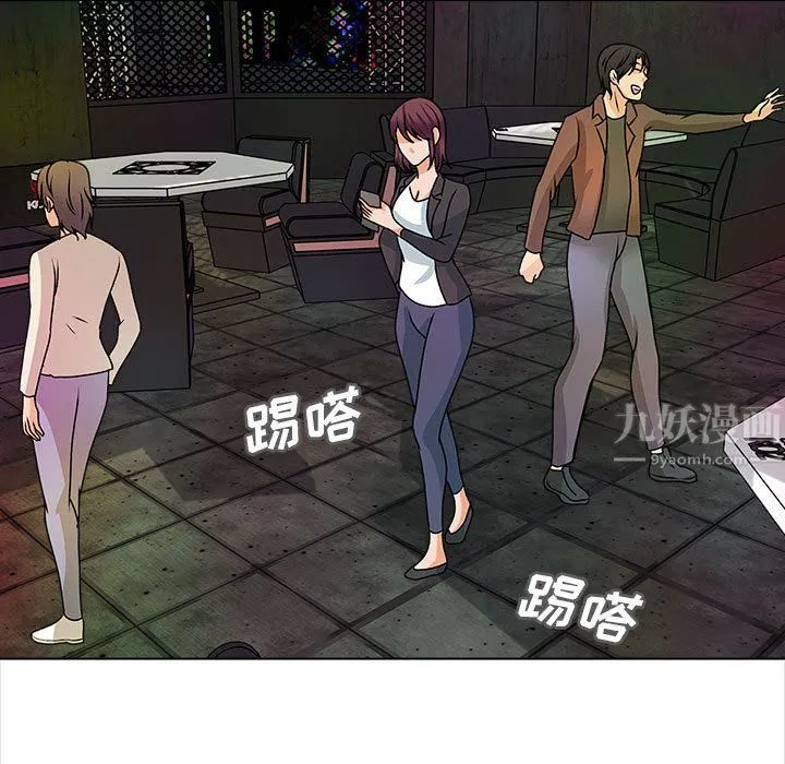 幸福公寓 最终话 第105页
