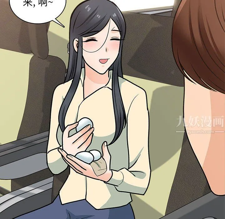 幸福公寓 最终话 第62页