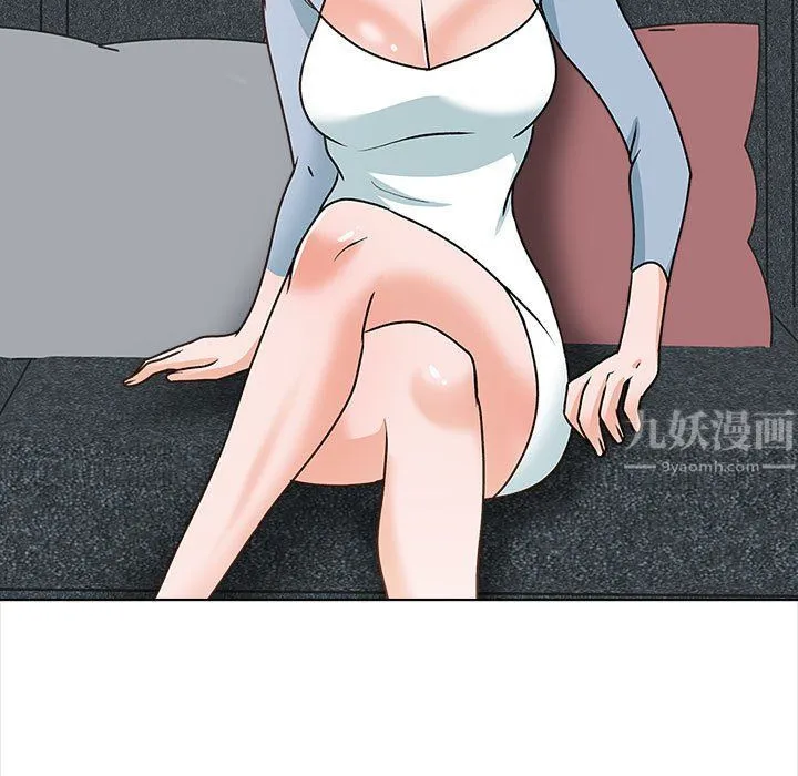 幸福公寓 最终话 第5页