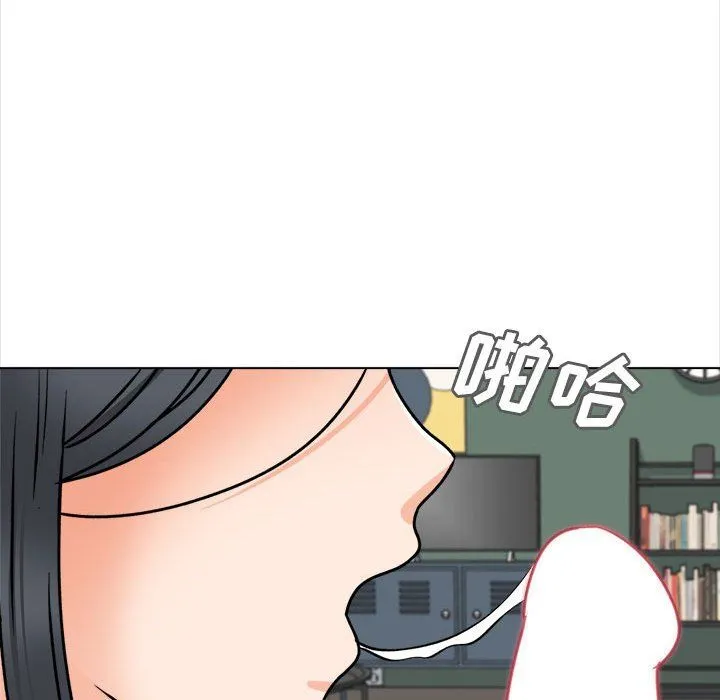 幸福公寓 最终话 第91页